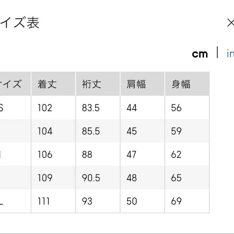 10번째 상품 이미지