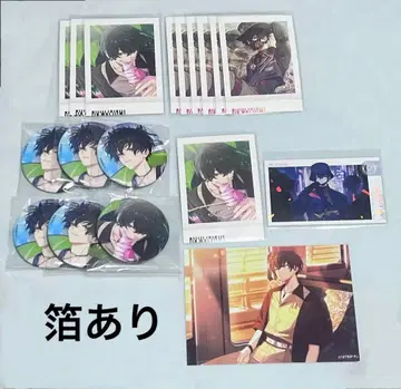 무라쿠모소에 묶음 판매