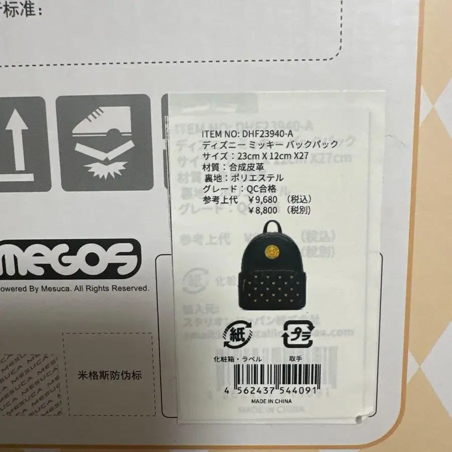 8번째 상품 이미지