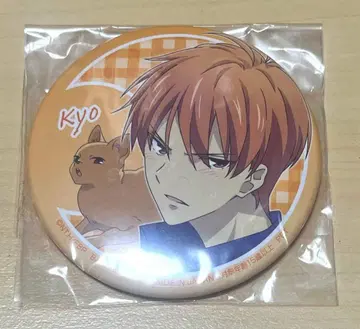 후르츠 바스켓 소마 쿄 캔뱃지