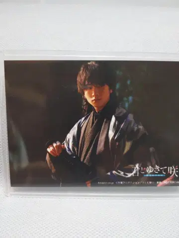 너와 함께 피어나라 쇼지 코헤이 브로마이드