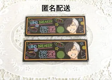 윈드 브레이커 온라인 복권 롱 캔뱃지 벚꽃