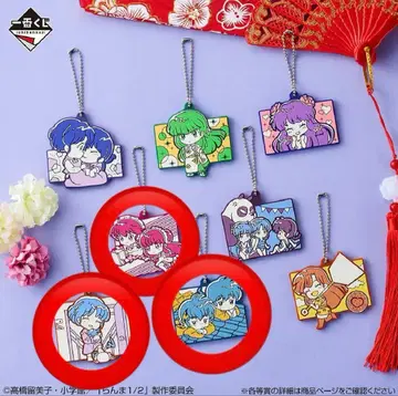 란마 1/2 I상 메모리얼 러버 참 3종