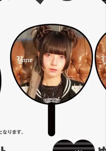 큐루링 해봐 스핀스 콜라보 타네츠나 타네 칸나야네