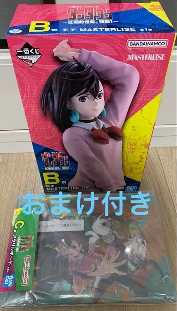 1번 복권 다다 모모 피규어 MASTERLISE