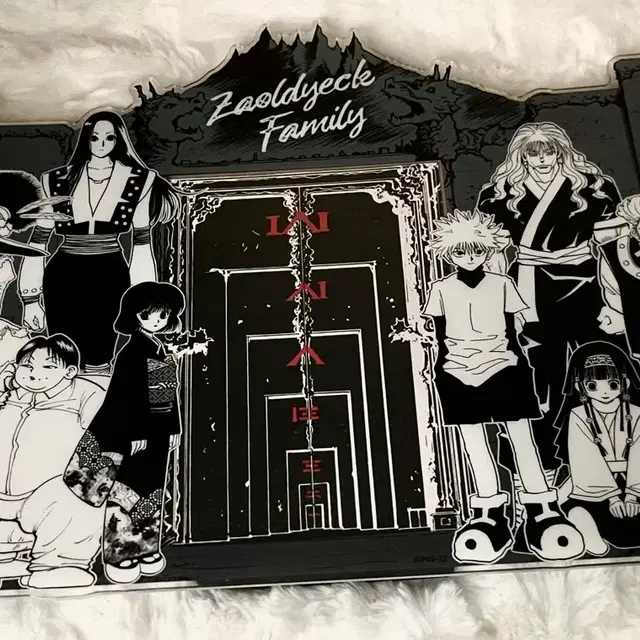 헌터x헌터 조르딕가 토가시전 아크릴 스탠드