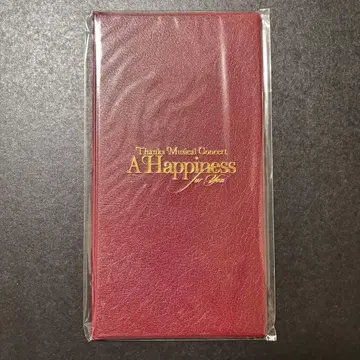 A Happiness for You 하피네스포유 플라티나석 혜택