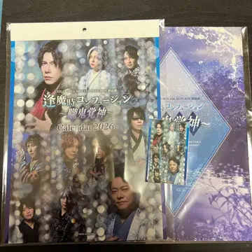 오우마토키 퓨전 ~오보로오니 카쿠신~ 치루 상자 달력 팜플렛 카드 2