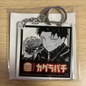 버거킹 카구라바치 아크릴 키링