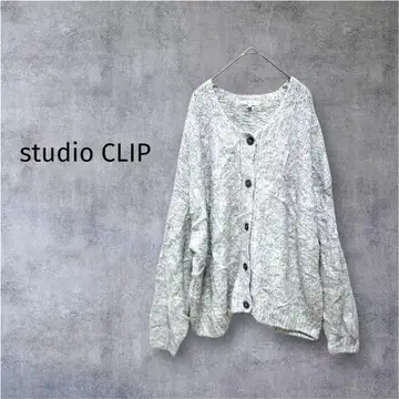 studio CLIP 가디건 4L 그레이 빅 사이즈 여유로운 가을/겨울