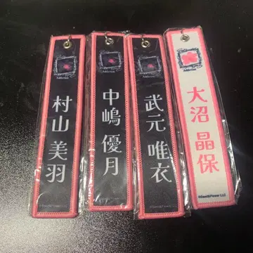 사쿠라자카46 네임택