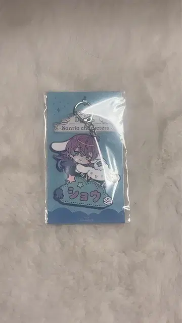 니지산지 호시미치 쇼 산리오 오나마에 러버 키링