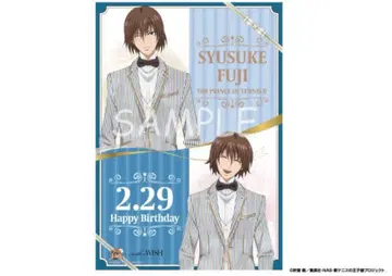 [ 테니스의 왕자님 ] 후지 슈스케 마루이 천 포스터