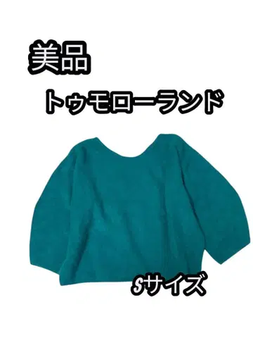 e405 새상품급 투모로우랜드 터콰이즈 니트 S 사이즈