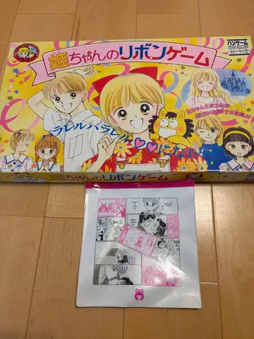 히메짱의 리본 게임 파우치 포함