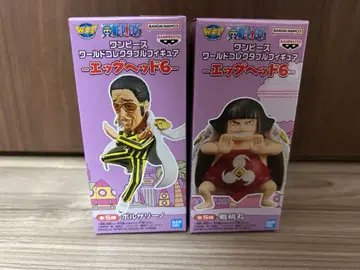월드 컬렉터블 피규어 에그헤드 6 센토마루 볼사리노 2종 세트