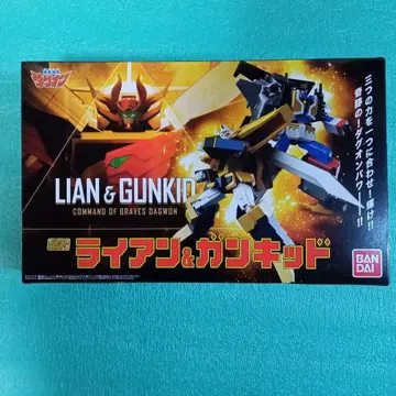 용자지령 다그온, 라이언 & 건키트