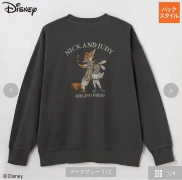 시마무라 주토피아 맨투맨 트레이닝복