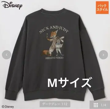 시마무라 주토피아 맨투맨 트레이닝복