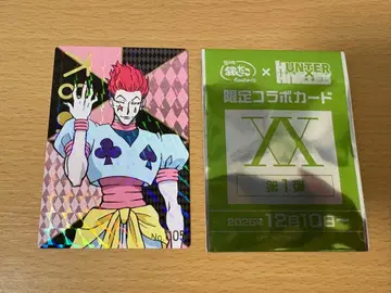 헌터헌터 긴타코 콜라보 카드 히소카 홀로그램 키라 가공