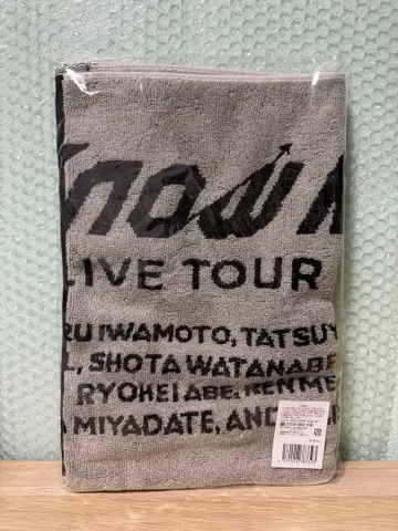 SnowMan LABO 투어 타월 미사용 새상품