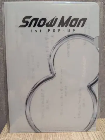 SnowMan 1st POPUP TAIPEI 미니 포스터 세트 1