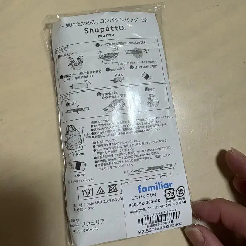 2번째 상품 이미지