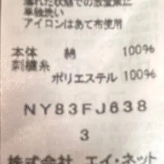 3번째 상품 이미지