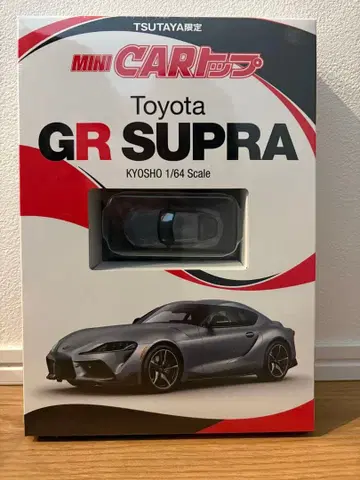 한정판 도요타 GR SUPRA KYOSHO 1/64 스케일