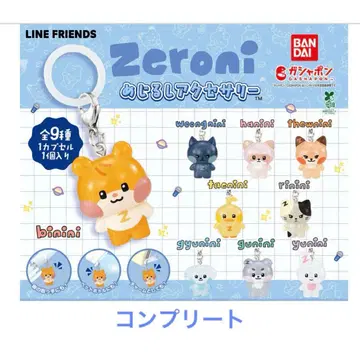 제로니 zeroni 메지루시 액세서리 가챠가챠 컴프2 가챠