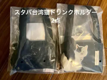 스타벅스 대만 STARBUCKS 고양이 드링크 홀더 블랙 앤 화이트 블랙