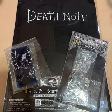 제일복권 데스노트 스테이셔너리 모듬 전 7종