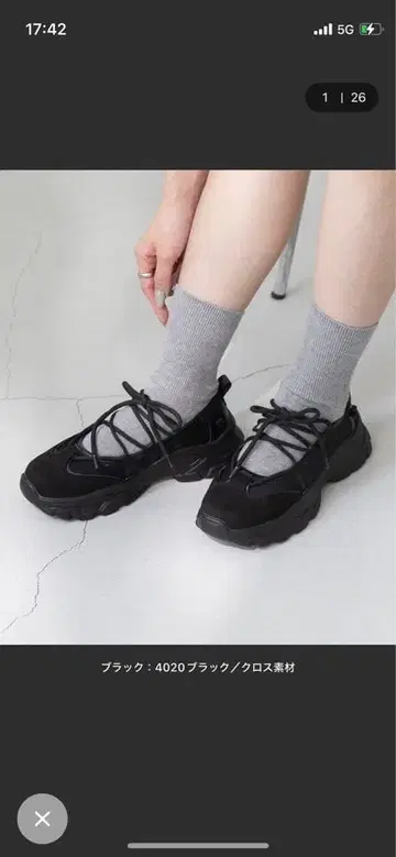 menue 발레 스니커즈 M23.5cm