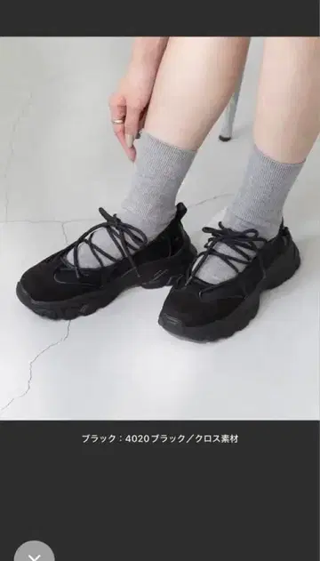 menue 발레 스니커즈 M23.5cm