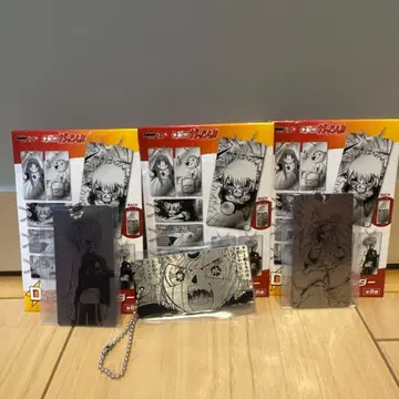 골드 컬러의 갓슈 복권 메탈 키링 본 레이 테드 제온