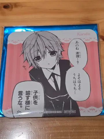 요호 x 나친적 motto 카페 코스터 카르타