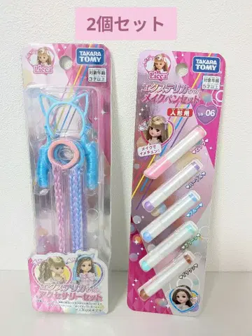 [ 새상품 ] 익스텐션 리카짱 액세서리 세트 메이크 펜 세트