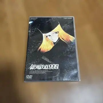 셀판 은하철도 999('79 도에이)