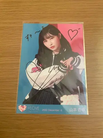 야마모토 안나 스카잔 의상 츄 친필 코메이라 포함