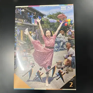 연속 TV 소설 부기우기 완전판 블루레이 BOX 2 (4매 구성)