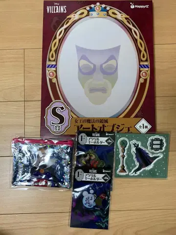 디즈니 빌런즈 Happy 복권 할로윈 2025 S상 및 증정품