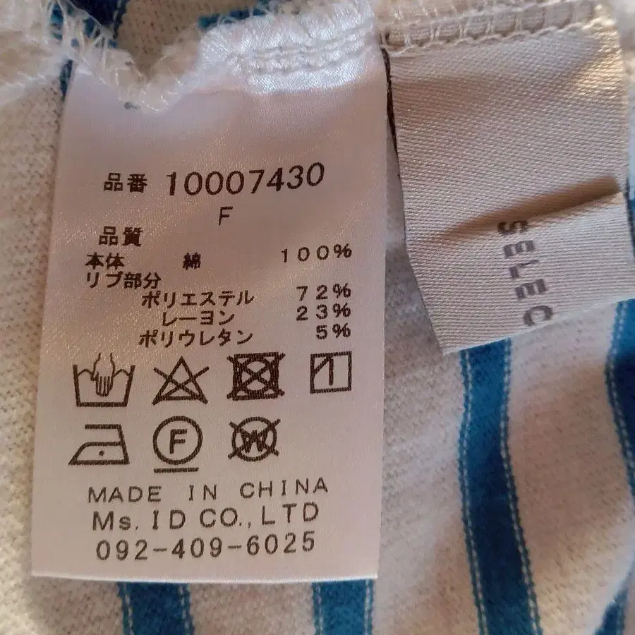 10번째 상품 이미지