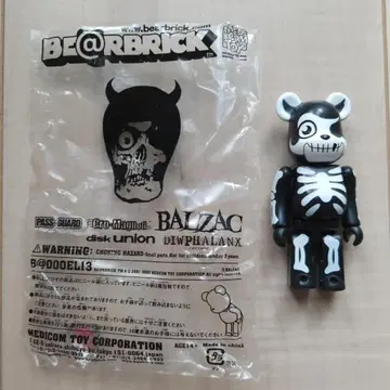 발자크 베어브릭 BALZAC 블랙 블랙