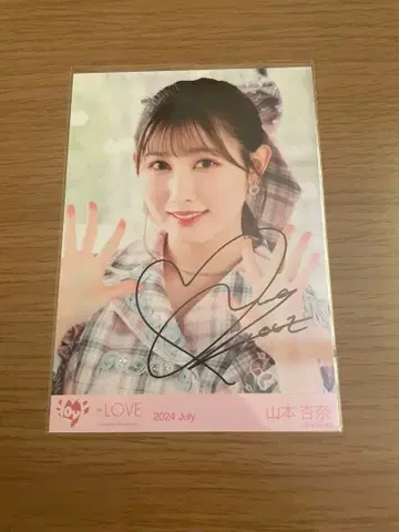 야마모토 안나 절대 아이돌 그만두지 마 가창 의상 요리 친필