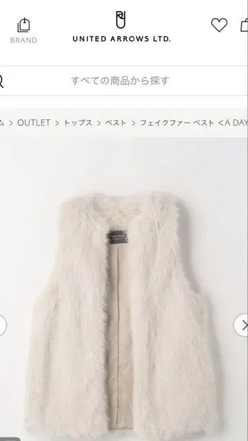 유나이티드 애로우즈 퍼 베스트 자라 빔즈 yori