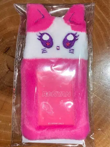 ME:I RINON 마이즈 트레이딩 카드 홀더 RI:NYAN