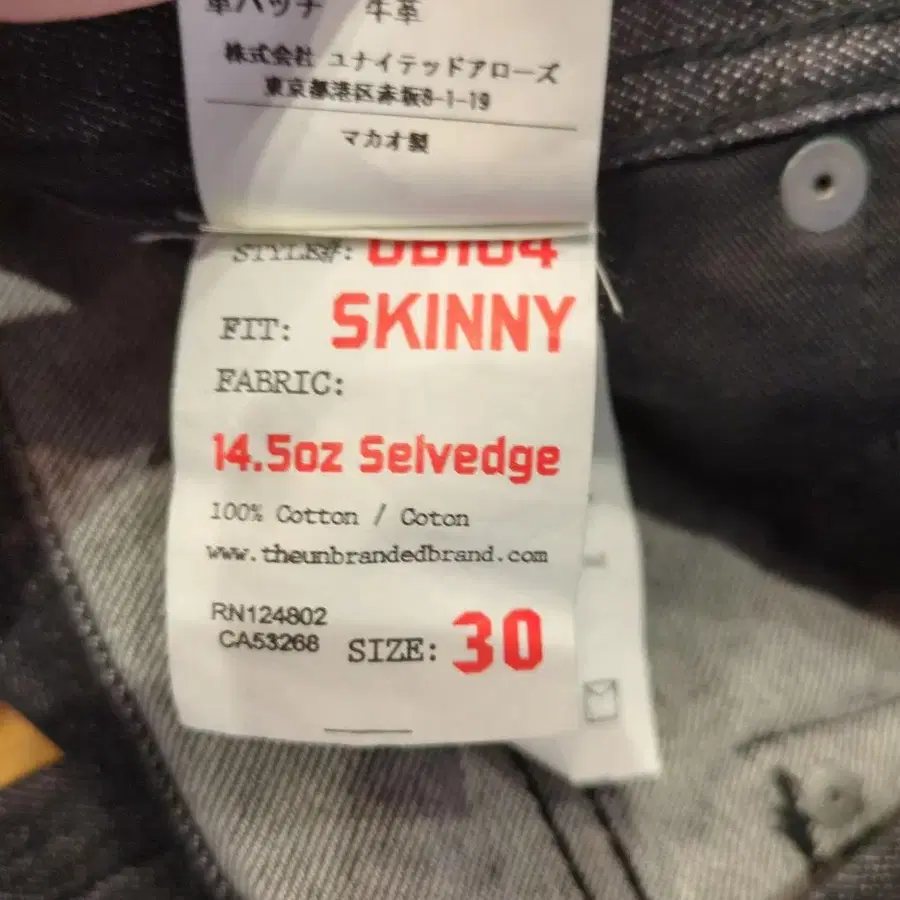 8번째 상품 이미지