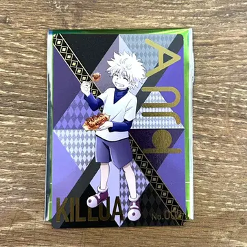 긴다코 콜라보 HUNTER x HUNTER 키루아