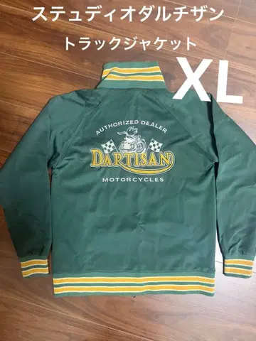 스튜디오 다치산 트랙 자켓 XL