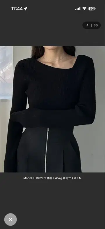 5색 세트 아지메 넥 리브 니트 M 사이즈